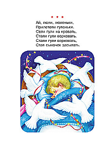50 eilėraščių prieš miegą