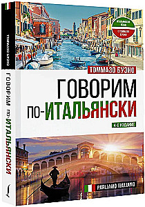 Mówimy po włosku = Parliamo italiano
