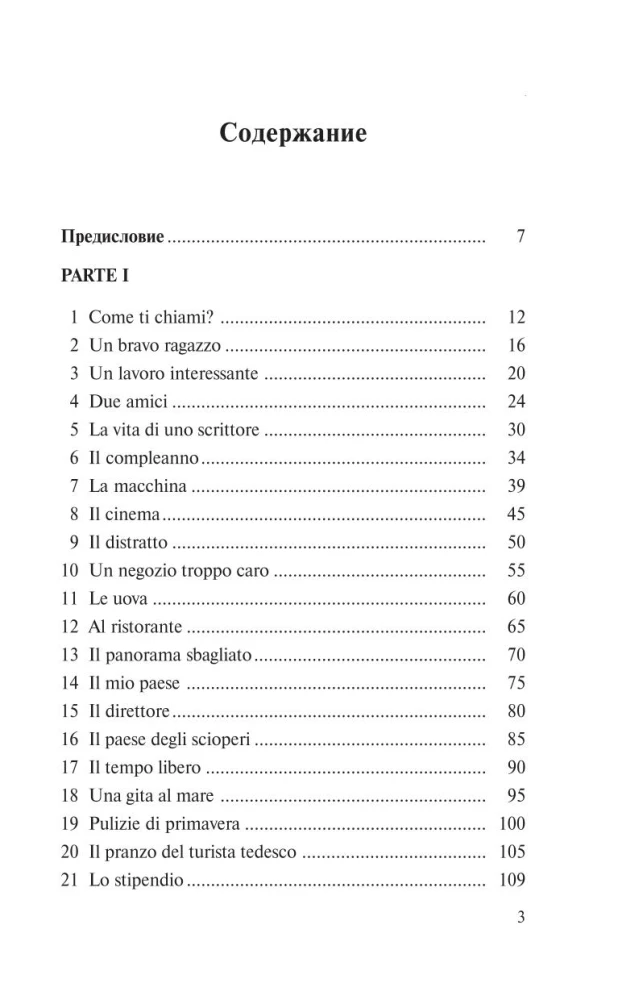 Mówimy po włosku = Parliamo italiano