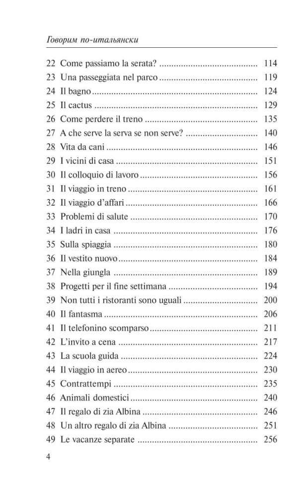 Mówimy po włosku = Parliamo italiano