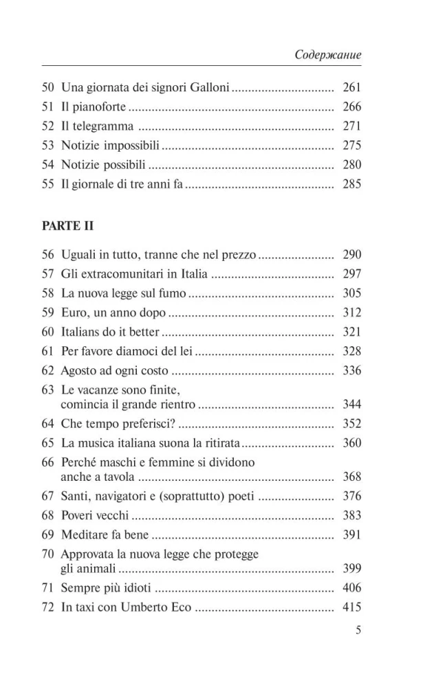 Mówimy po włosku = Parliamo italiano