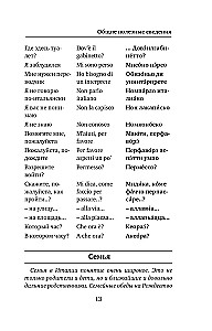 Itaalia keel. 4-in-1: grammatika, sõnaraamat, itaalia-vene sõnaraamat, vene-itaalia sõnaraamat