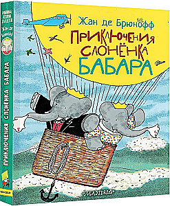 The Adventures of Little Elephant Babar