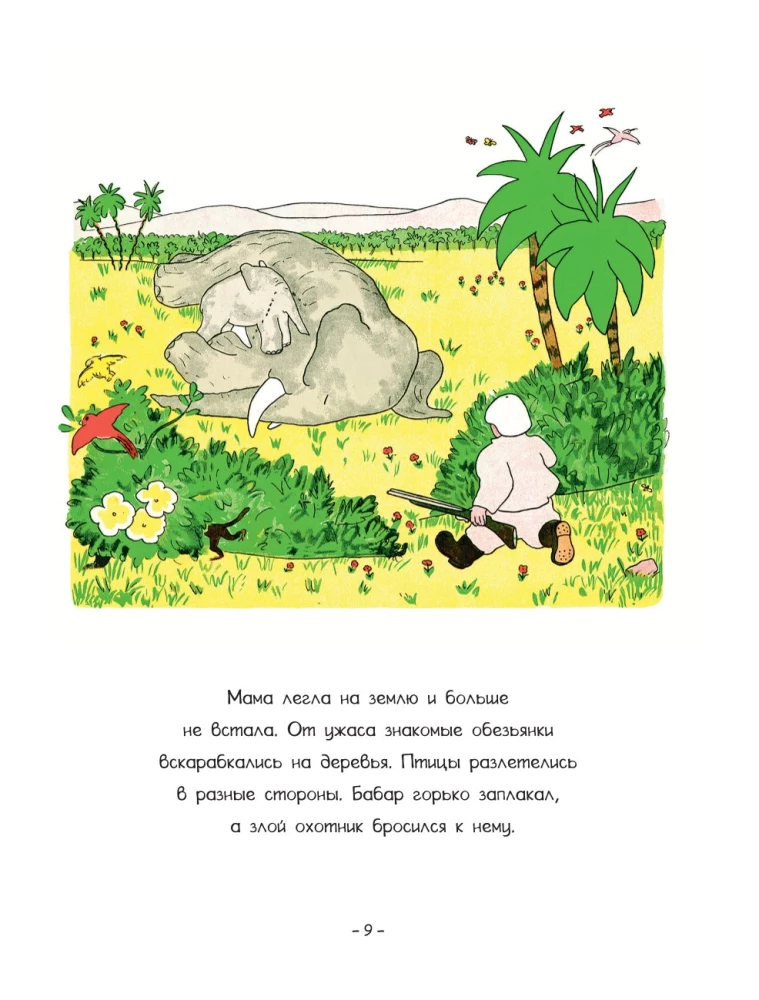 The Adventures of Little Elephant Babar