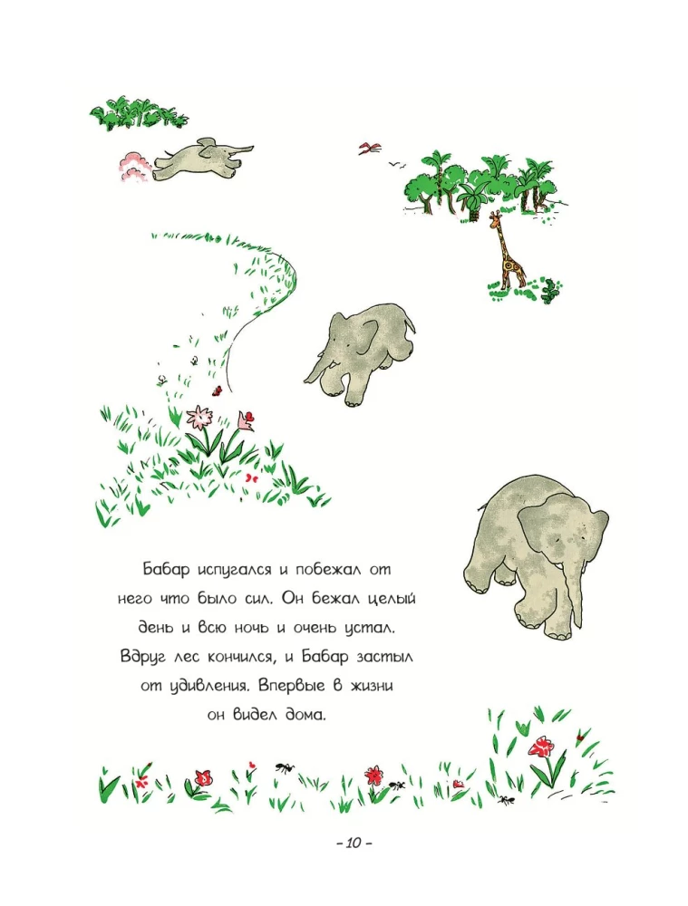 The Adventures of Little Elephant Babar