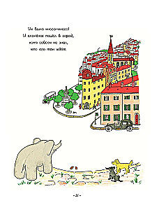The Adventures of Little Elephant Babar