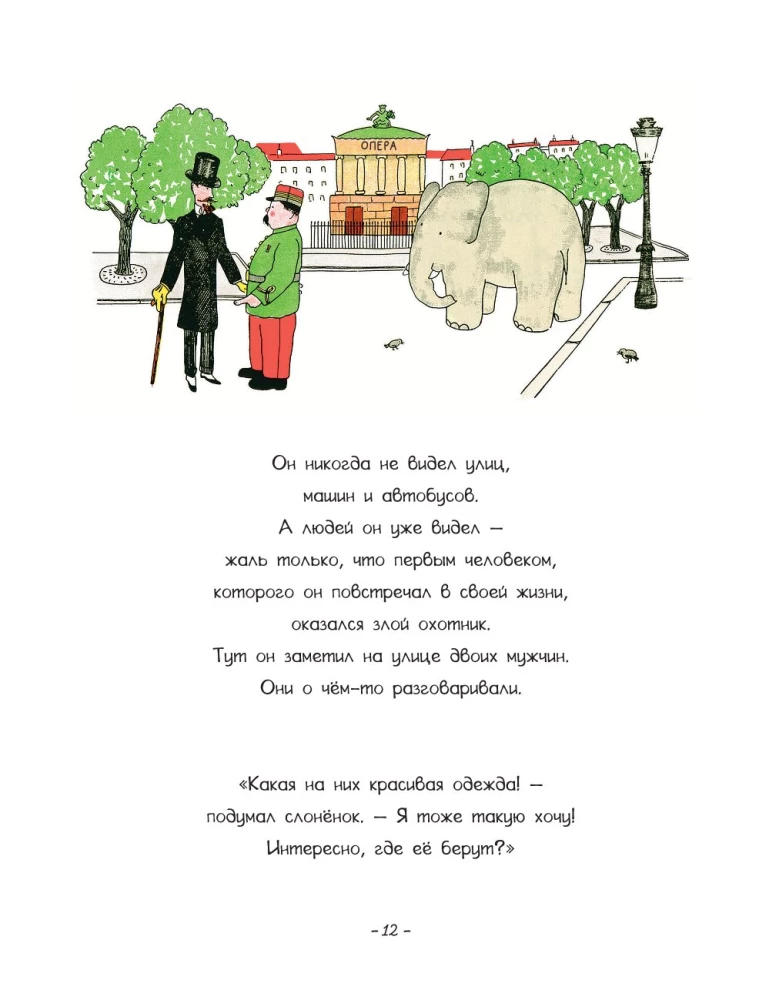 The Adventures of Little Elephant Babar