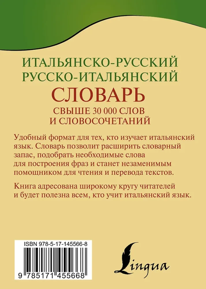 Italienisch-Russisches Russisch-Italienisches Wörterbuch