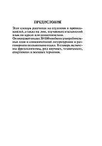Italienisch-Russisches Russisch-Italienisches Wörterbuch