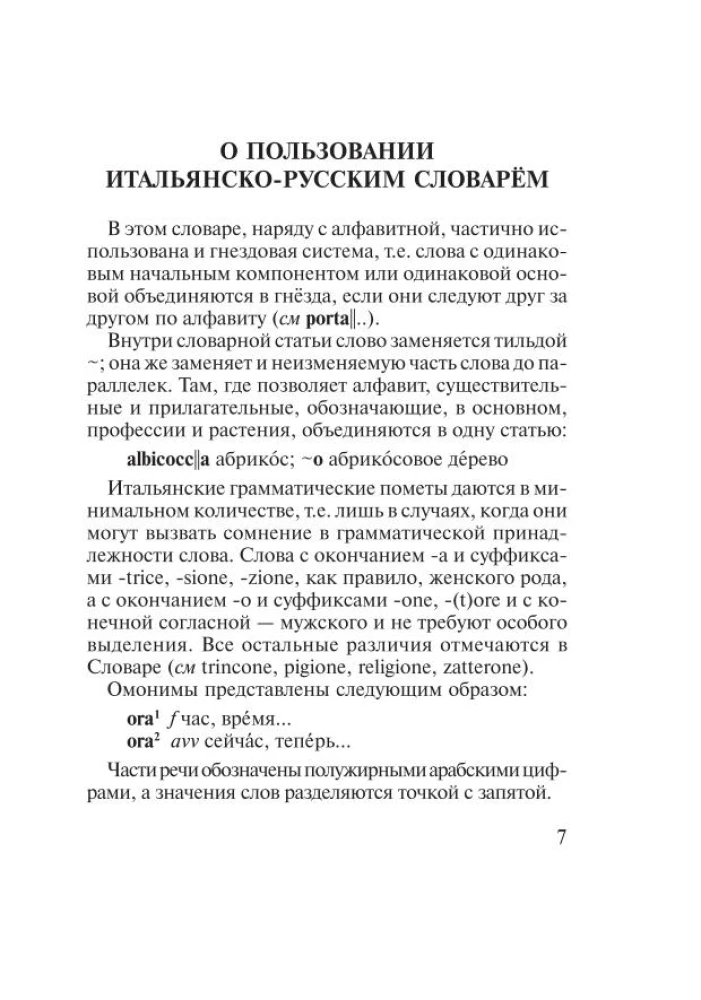 Italienisch-Russisches Russisch-Italienisches Wörterbuch