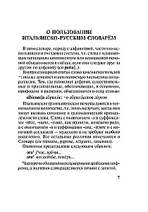 Italienisch-Russisches Russisch-Italienisches Wörterbuch