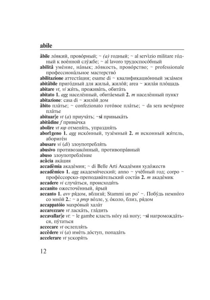 Italienisch-Russisches Russisch-Italienisches Wörterbuch