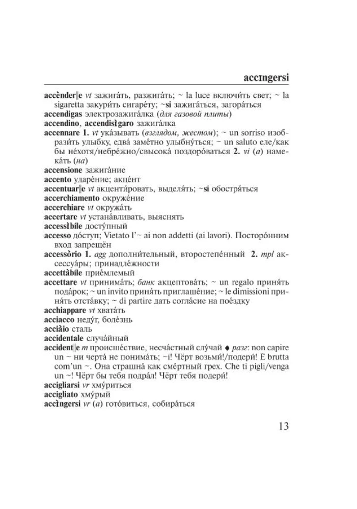 Italienisch-Russisches Russisch-Italienisches Wörterbuch