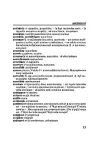 Italienisch-Russisches Russisch-Italienisches Wörterbuch