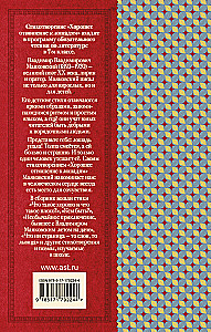 Geras požiūris į arklius. Eilėraščiai vaikams