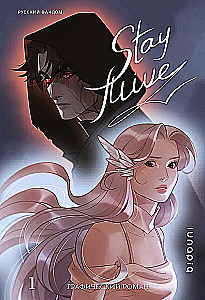Stay alive. Том 1