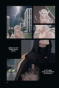 Stay alive. Том 1