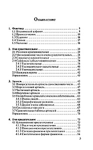 Itāļu valodas gramatika ar uzdevumiem