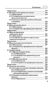 Itāļu valodas gramatika ar uzdevumiem