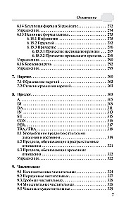 Itāļu valodas gramatika ar uzdevumiem