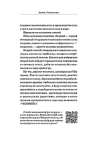 Ты беременна, и это нормально. От теории к практике — без паники и слез