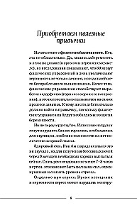 Ты беременна, и это нормально. От теории к практике — без паники и слез