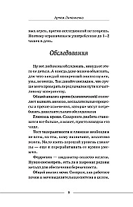 Ты беременна, и это нормально. От теории к практике — без паники и слез