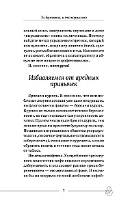 Ты беременна, и это нормально. От теории к практике — без паники и слез