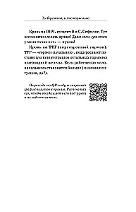 Ты беременна, и это нормально. От теории к практике — без паники и слез