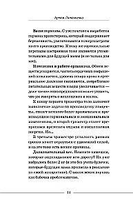 Ты беременна, и это нормально. От теории к практике — без паники и слез