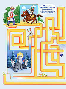 Wimmelbuch of the Tales of Korney Chukovsky