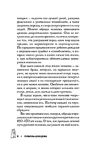 Memoirs of Russian Peasants. Rituals of the Life Cycle - from Birth to Death