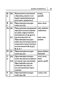 Italų kalba. Naujas savarankiško mokymosi vadovas