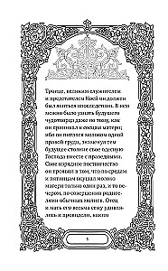 Šventasis Nikolajus Stebukladarys. Gyvenimas, stebuklai, šventenybės