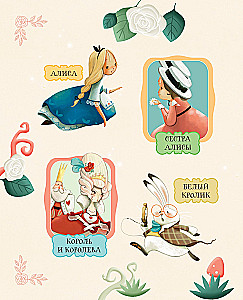 Alice in Wonderland with illustrations by Daniela Volpari