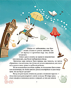 Alice in Wonderland with illustrations by Daniela Volpari