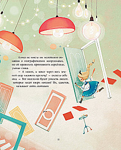 Alice in Wonderland with illustrations by Daniela Volpari