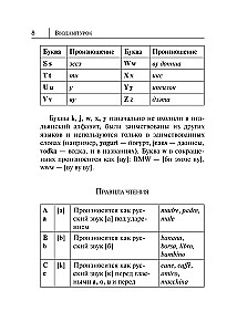 Italian Language. New Self-Study Guide