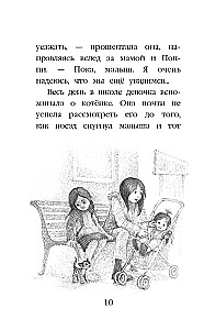 Kitten Businka, or a Friend from the Railway