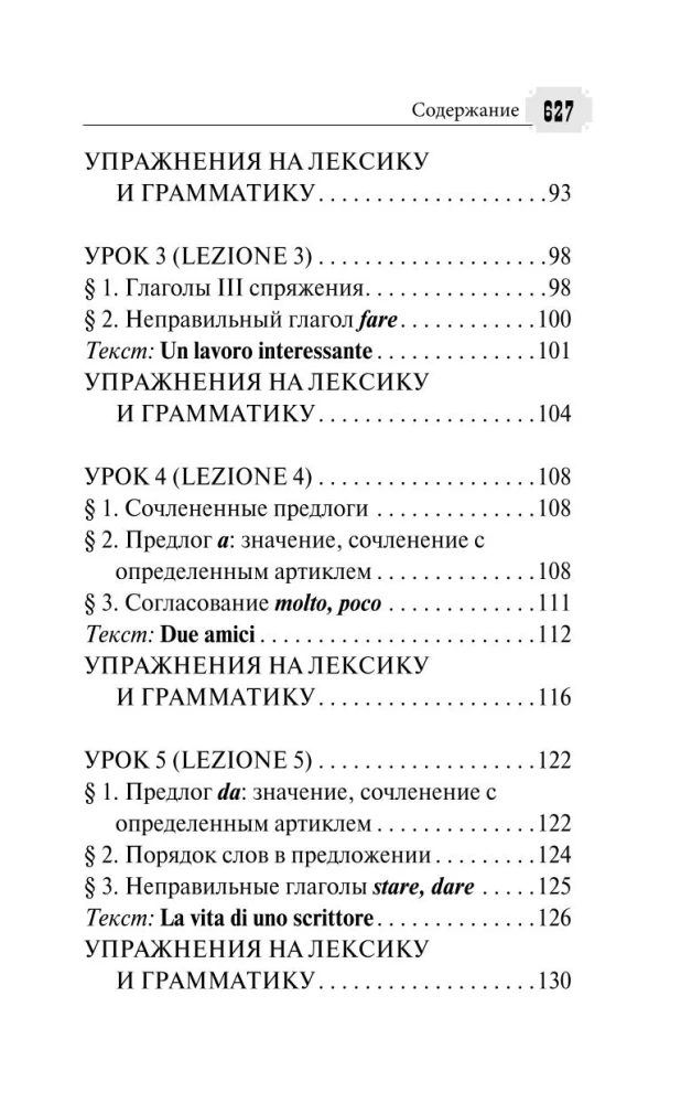 Pełny kurs języka włoskiego dla początkujących z aplikacją dźwiękową