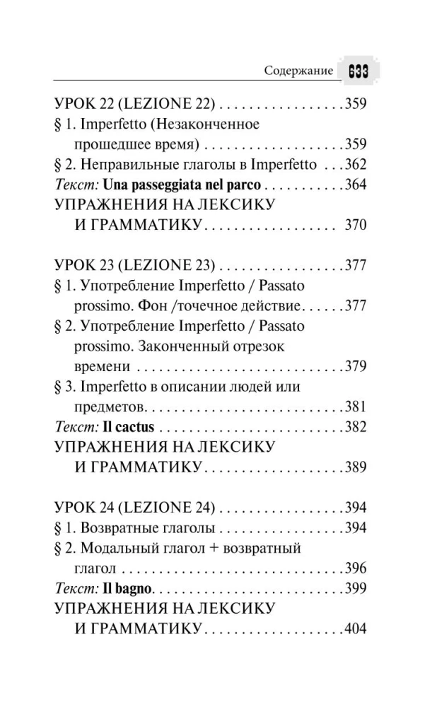 Pełny kurs języka włoskiego dla początkujących z aplikacją dźwiękową