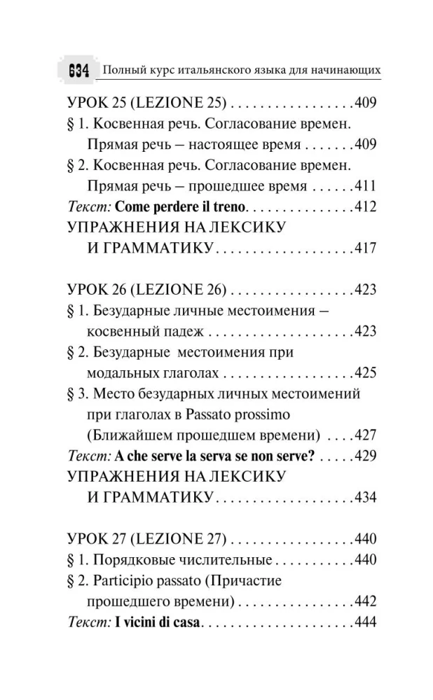 Pełny kurs języka włoskiego dla początkujących z aplikacją dźwiękową