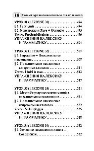 Pełny kurs języka włoskiego dla początkujących z aplikacją dźwiękową