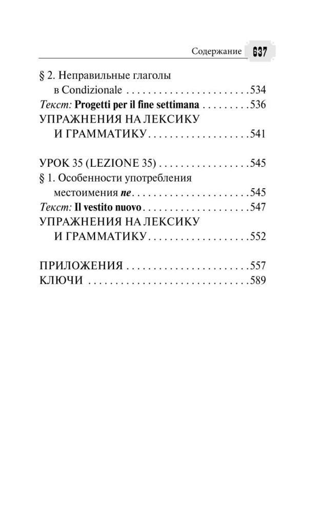 Pełny kurs języka włoskiego dla początkujących z aplikacją dźwiękową