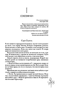 Amžinybė ir Tūnas