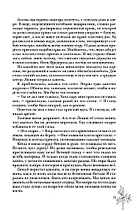 Amžinybė ir Tūnas
