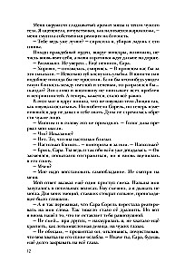 Amžinybė ir Tūnas