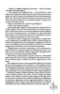 Amžinybė ir Tūnas