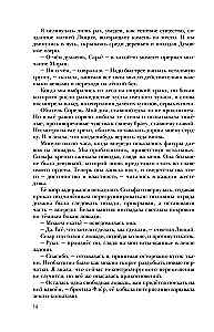 Amžinybė ir Tūnas