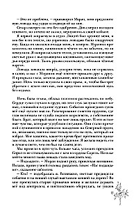Amžinybė ir Tūnas